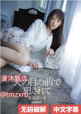 欧美人与禽ZZZ0交酡免费下载メイリン モデルコレクション メイ-高清完整版