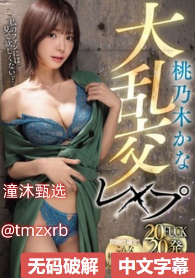 岛国av毛片_观看免费无删减完整版